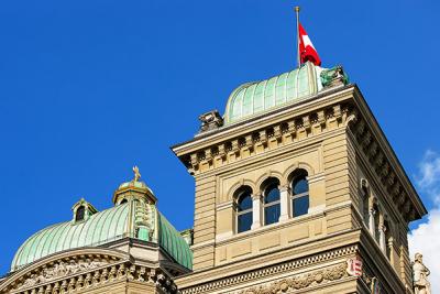 Фрагмент Федерального дворца Швейцарии