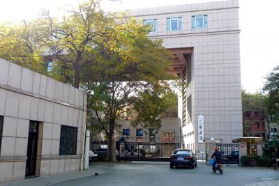 Вид штаб-квартиры Министерства финансов КНР